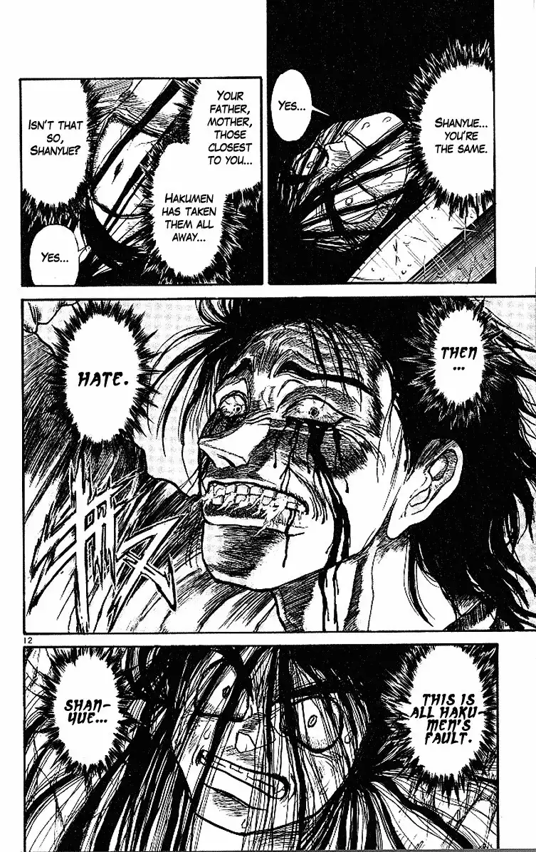 Ushio and Tora Chapter 287 17